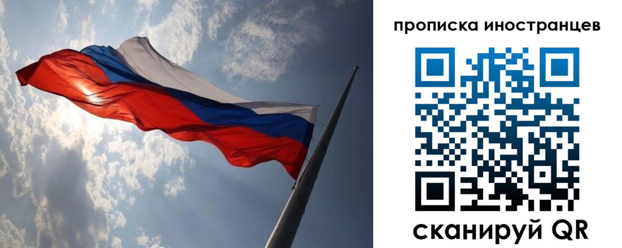 регистрация для школы в Борисоглебске