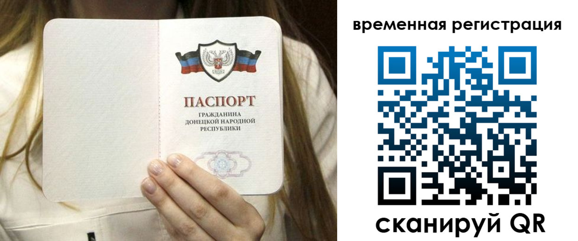 регистрация для дет. сада в Борисоглебске
